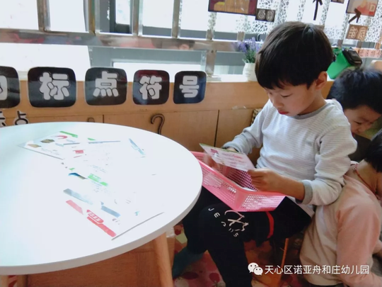 诺亚舟国际幼教:幼儿阅读的重要性,如何培养孩子的阅读兴趣